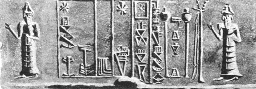 anu god annunaki sky symbol sumerian anunnaki gods king mesopotamian enlil heaven dragon pointed earth father